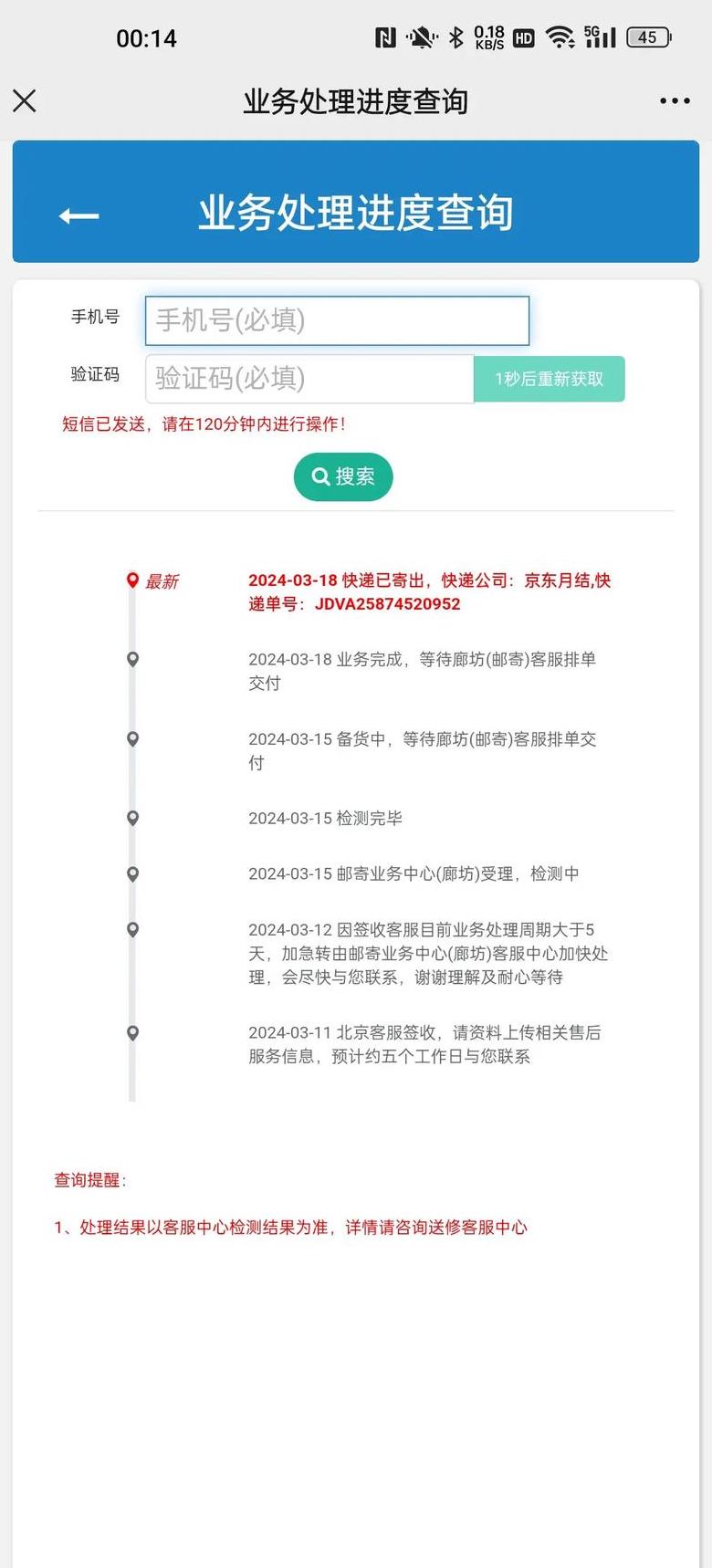 LogitechGPW二代对比一代：外观、性能与功能全面解析