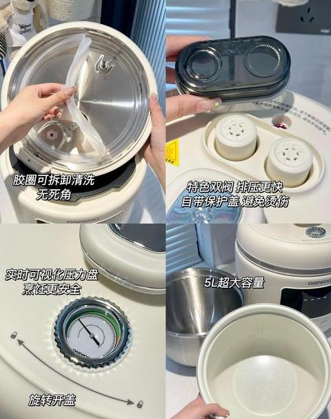 苏泊尔电压力锅自动保温原因及解决方法