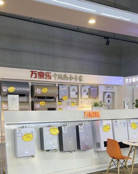 万家乐电热水器E2故障代码排查及解决方法
