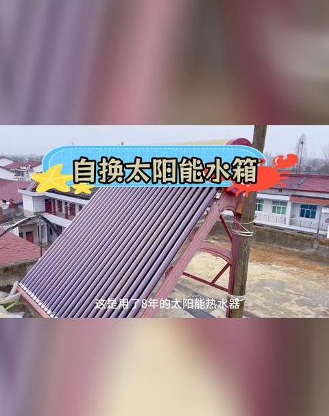 太阳能热水器水压低怎么办？解决技巧大揭秘
