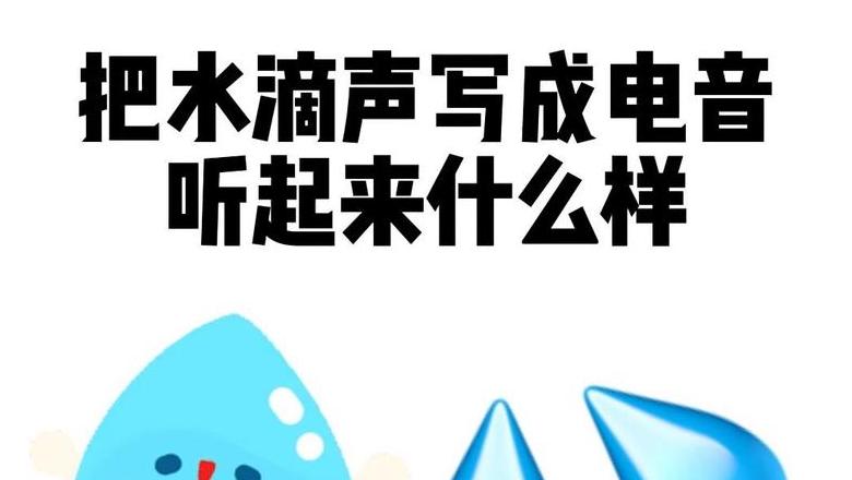 雨棚噪音处理攻略：有效降低水滴噪音小技巧