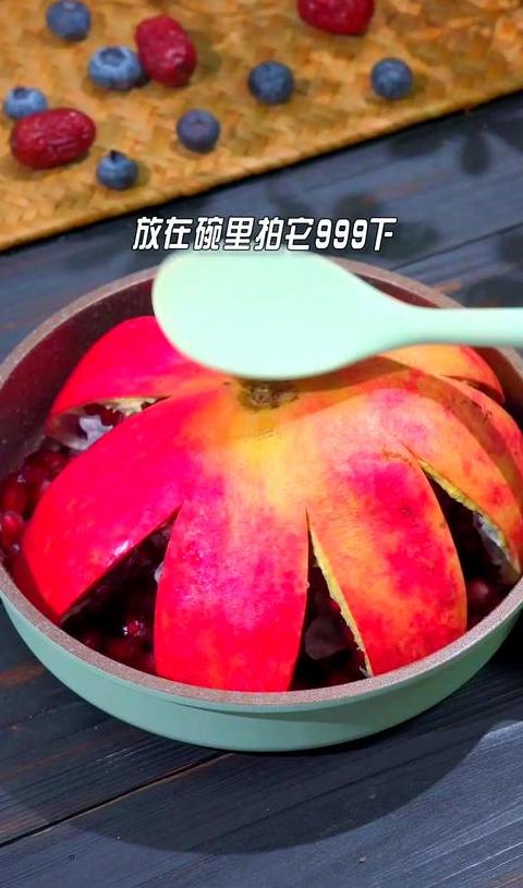 石榴酒酿造全攻略：技巧与步骤详解