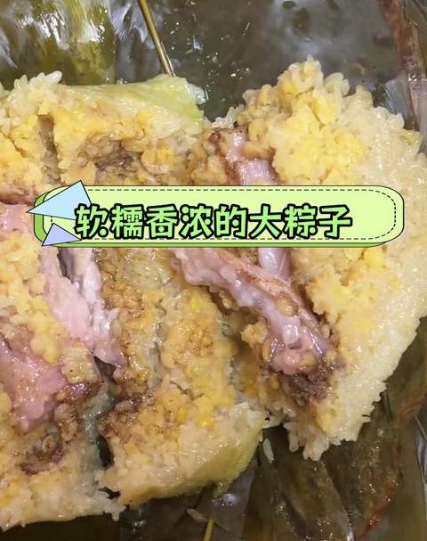 一斤米能做多少个粽子？