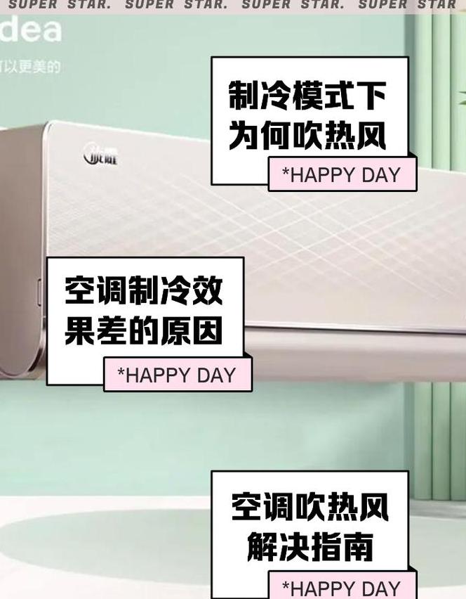 冬季空调制热不滴水正常吗？