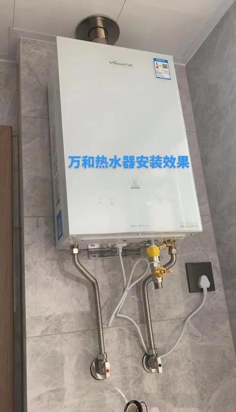 电热水器价格一览及选购攻略