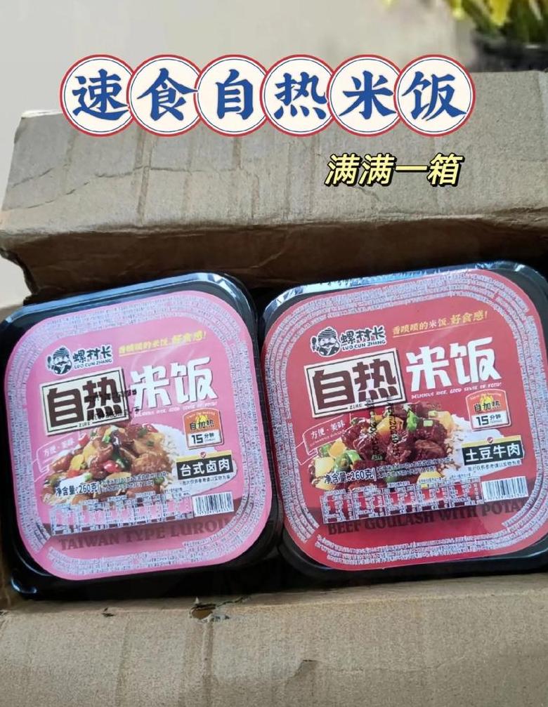 自热米饭的米没加水怎么办