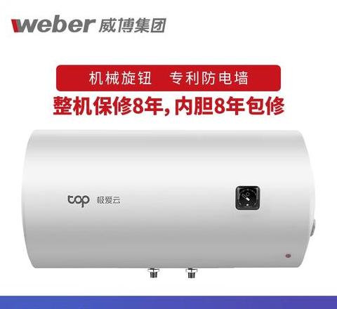 电热水器价格大全