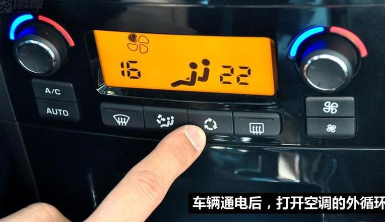 空调插上通电后几秒就断电