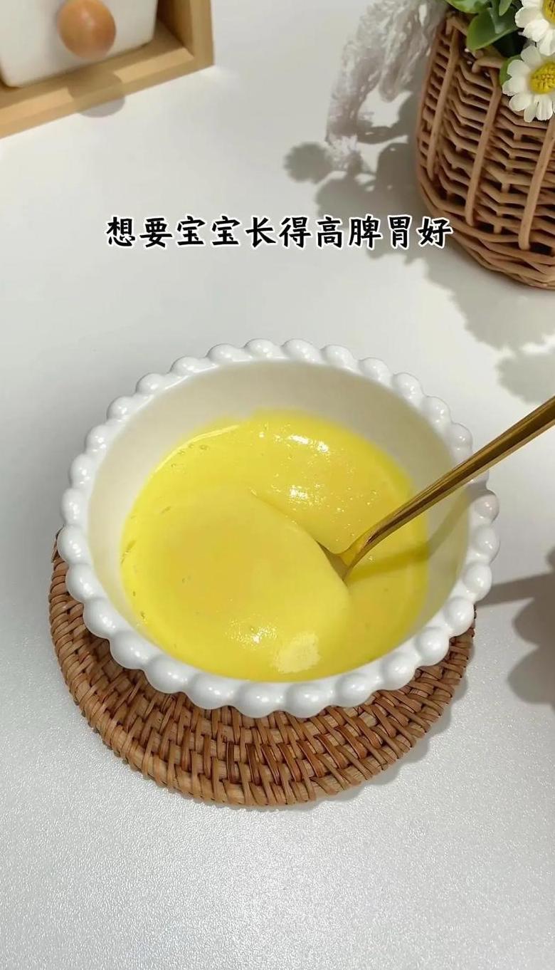 鸡蛋羹蒸制时间指南