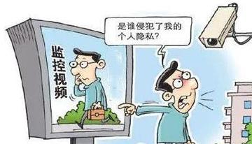 民法典空调外机安装规定等于