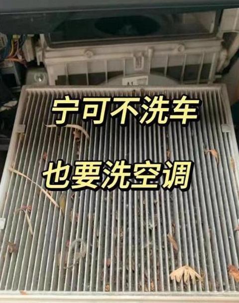 汽车空调有异味去哪里处理好