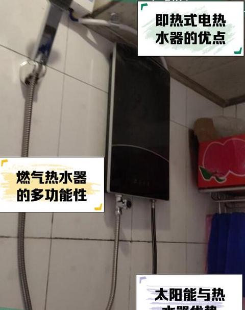 荣事达热水器常见问题解析：不出热水、不加热、温度上不去原因及解决