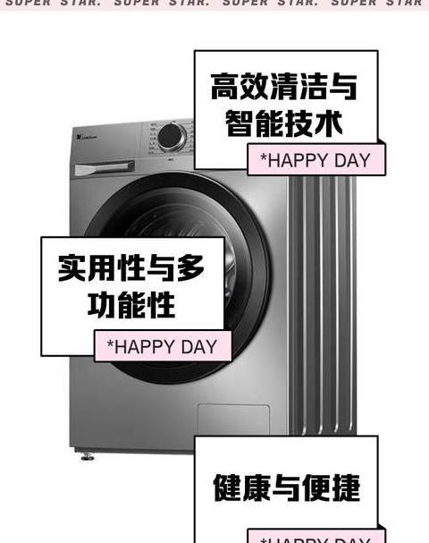 小天鹅洗衣机E21故障代码排查及解决方法