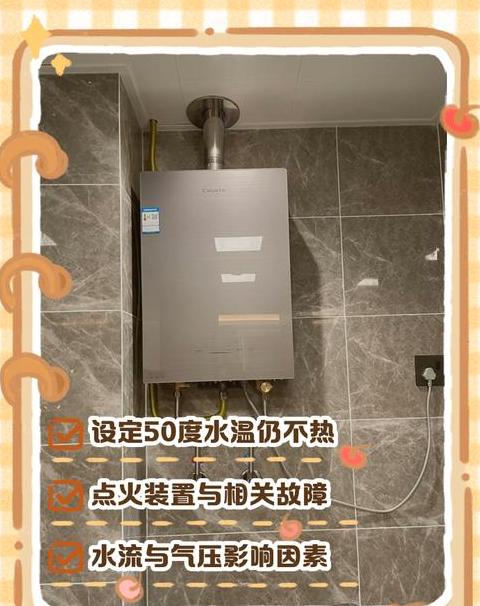 热水器中温是指多少度