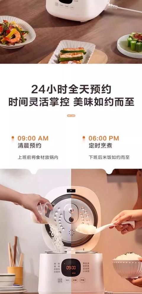 苏泊尔电饭煲煮粥水米比例