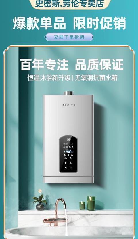 史密斯劳伦热水器：美国品牌，中国制造基地解析