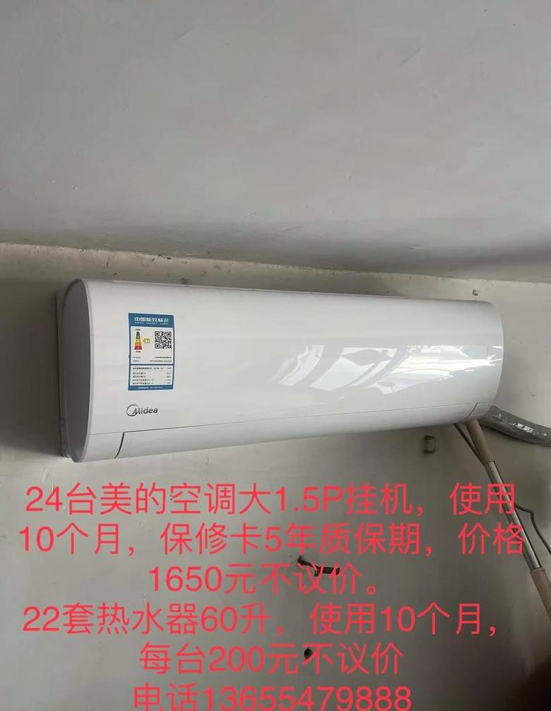 美的空调制冷故障原因解析