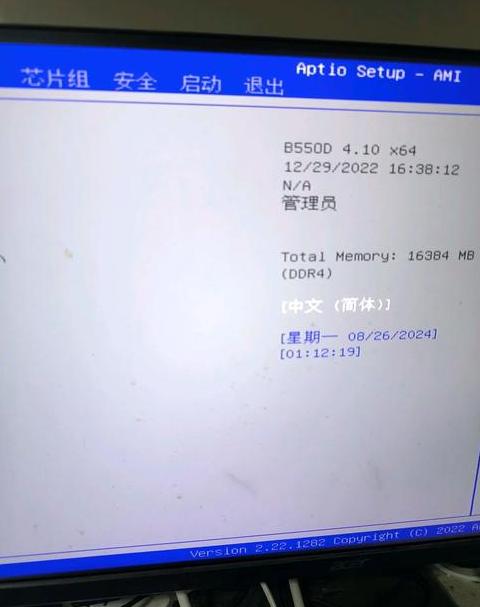 笔记本BootMenu显示问题解析及解决方法