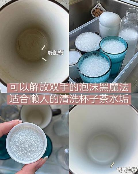 茶叶水渍去除技巧大揭秘