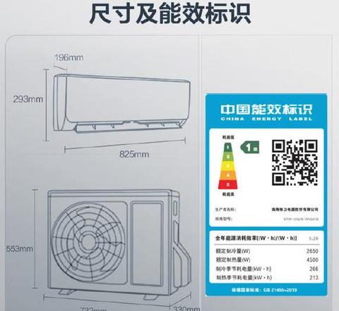 格力云锦系列一级能效壁挂空调详解