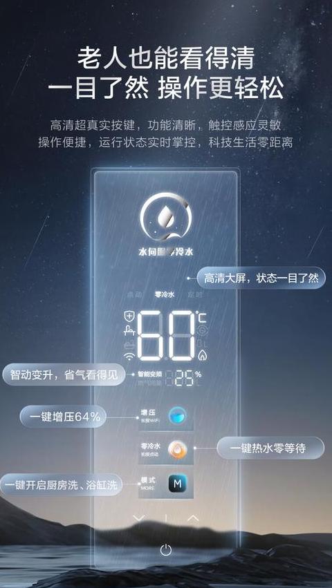 美的强排热水器打不着火及e9故障排查与维修指南