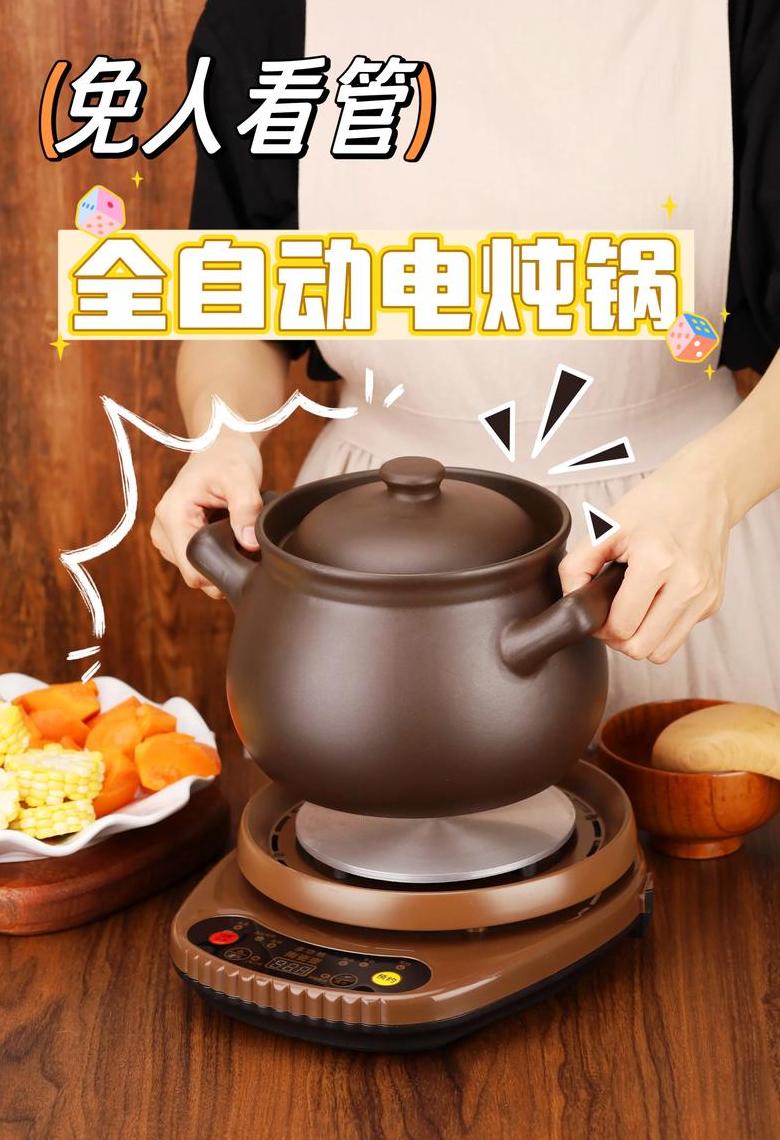 砂锅电陶炉使用指南：安全烹饪新体验