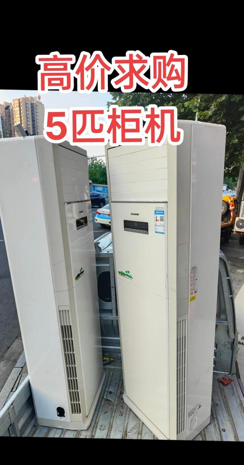 2023年二手空调回收价格一览