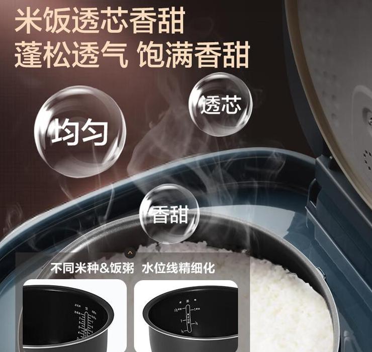 电饭锅煮饭不熟跳闸原因及解决方案