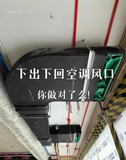 空调出风口粘稠物成因及清洁方法