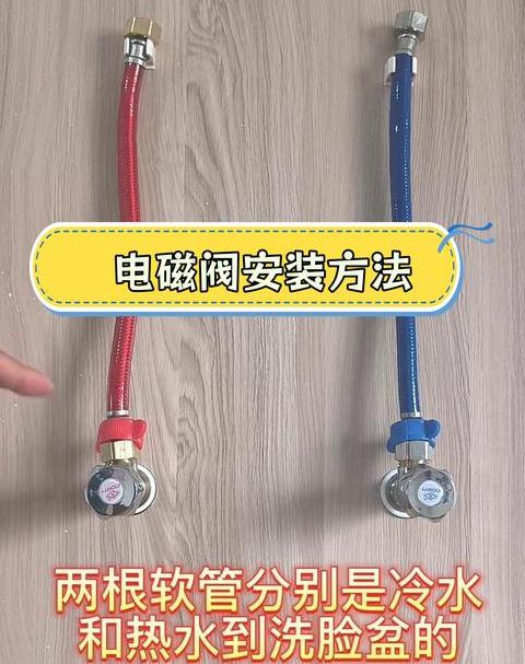 万和热水器电磁阀供电及工作原理详解