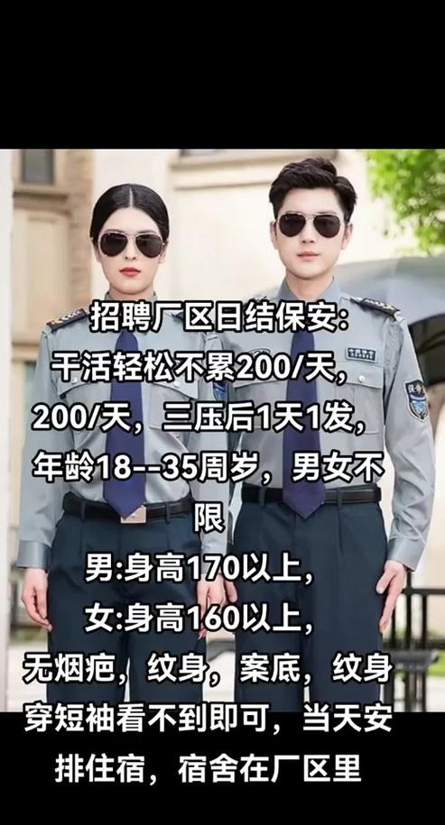 苏州名硕薪资揭秘：28元/小时小时工真实吗？