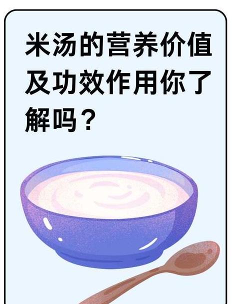 大米煮法不同，营养差异解析