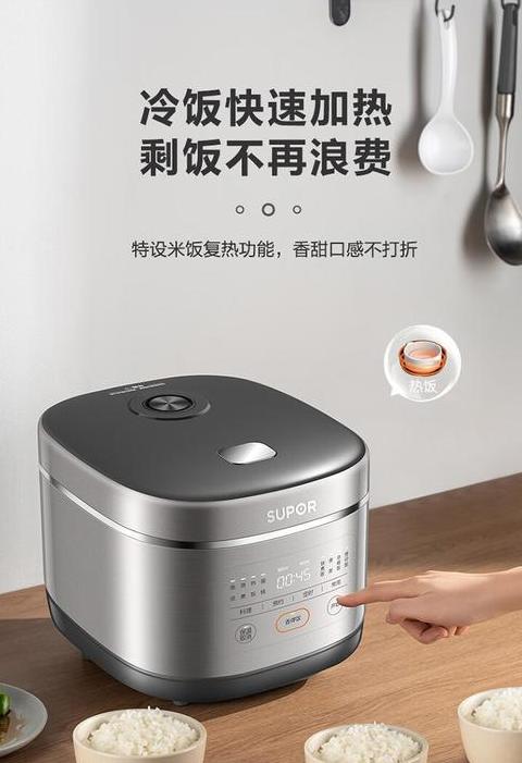 苏泊尔电饭煲一键煮饭