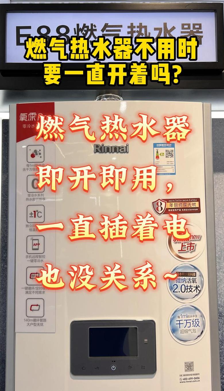 燃气热水器呼呼响原因及解决方法