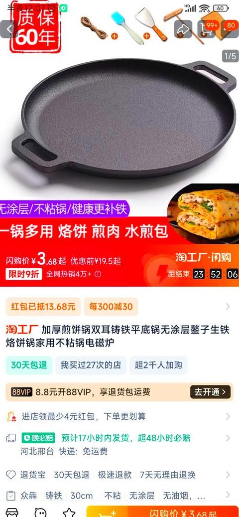 锅底不平影响电磁炉使用？揭秘使用真相