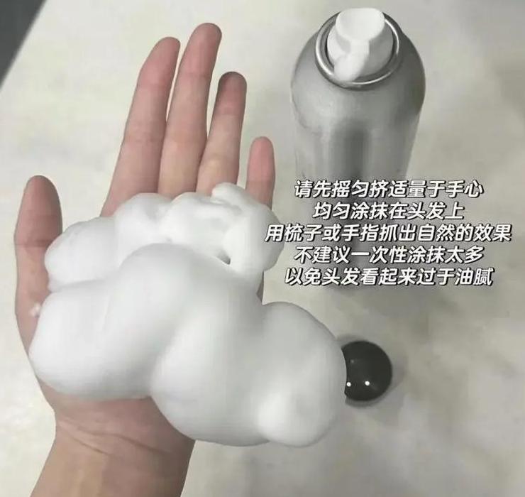 泡沫发蜡使用技巧全解析