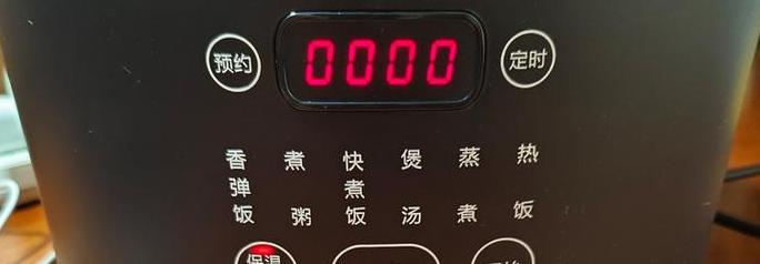 苏泊尔电饭煲蒸米饭操作指南