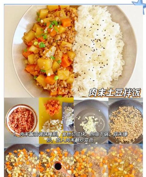 家常拌饭教程：速拌饭、Bibimbap、东北拌饭做法详解