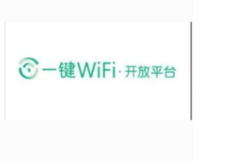 自动连接WiFi软件盘点：热门工具推荐及安全提示