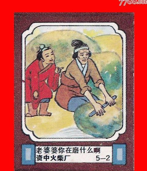 带花火的成语解析：烟花与灯火之美