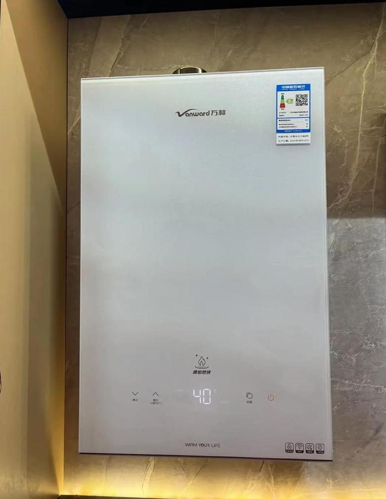 万和热水器故障代码13详解及处理方法