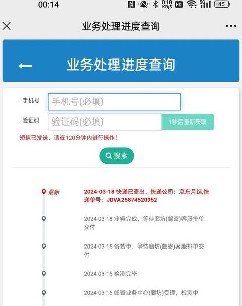 罗技全国售后服务网点地址及电话一览