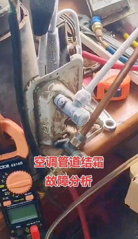 冬天空调外机流水原因解析