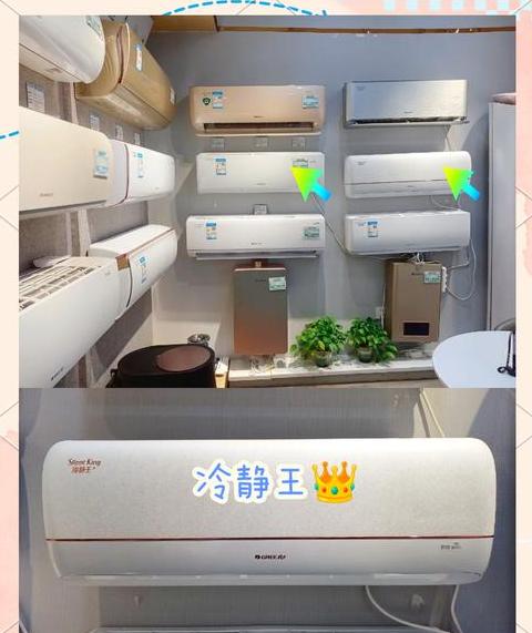 格力空调：云锦与冷静王系列对比解析