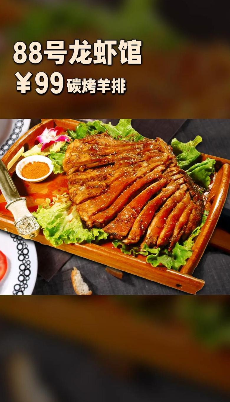 炖羊肉配菜推荐清单