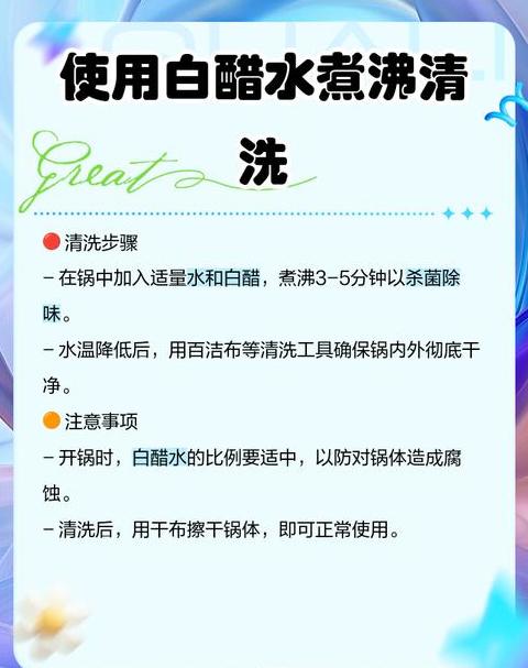 不锈钢粘锅问题解析与解决技巧