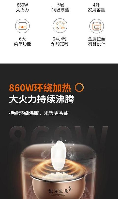 九阳电饭锅E6故障原因及维修方法解析