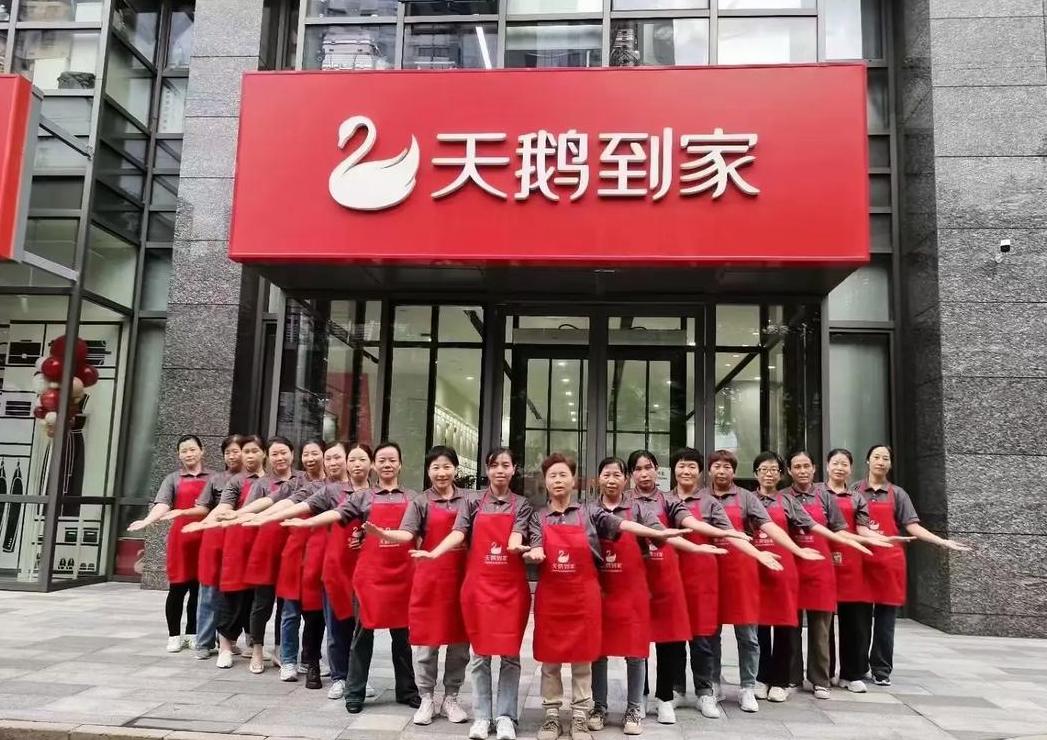 小天鹅洗衣机24小时安装服务及维修热线
