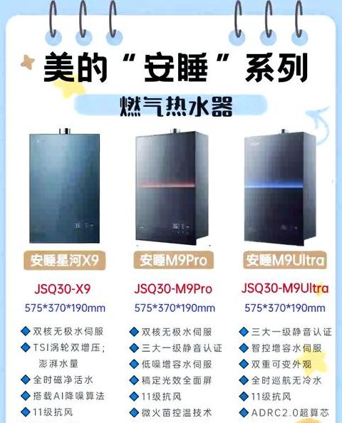 美的热水器E5故障代码解析及处理技巧