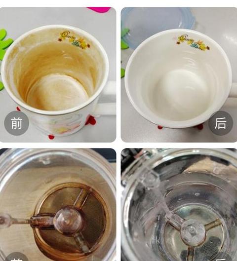 塑料杯子茶渍清除妙招，告别污渍烦恼！